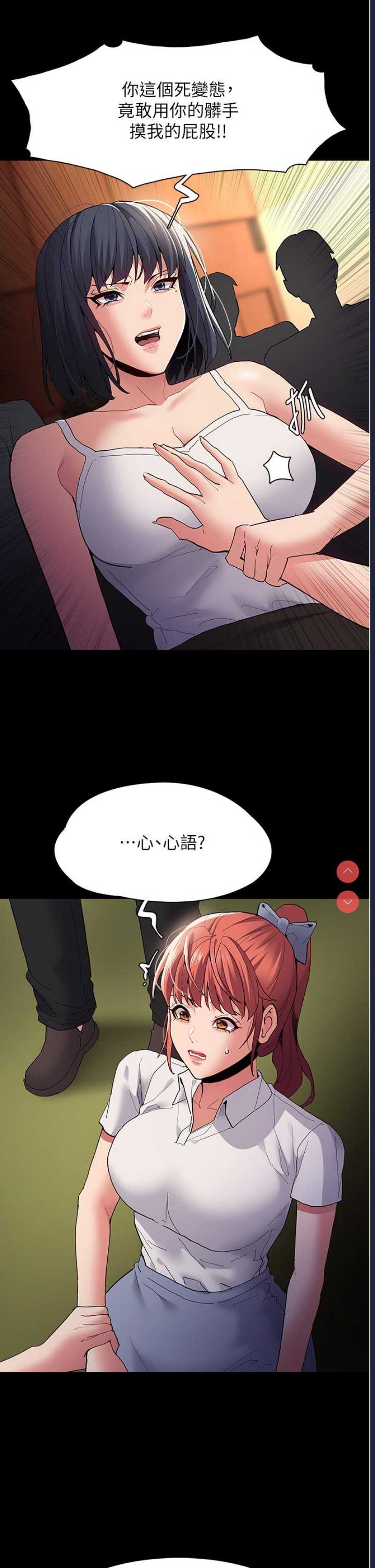 第 3 张