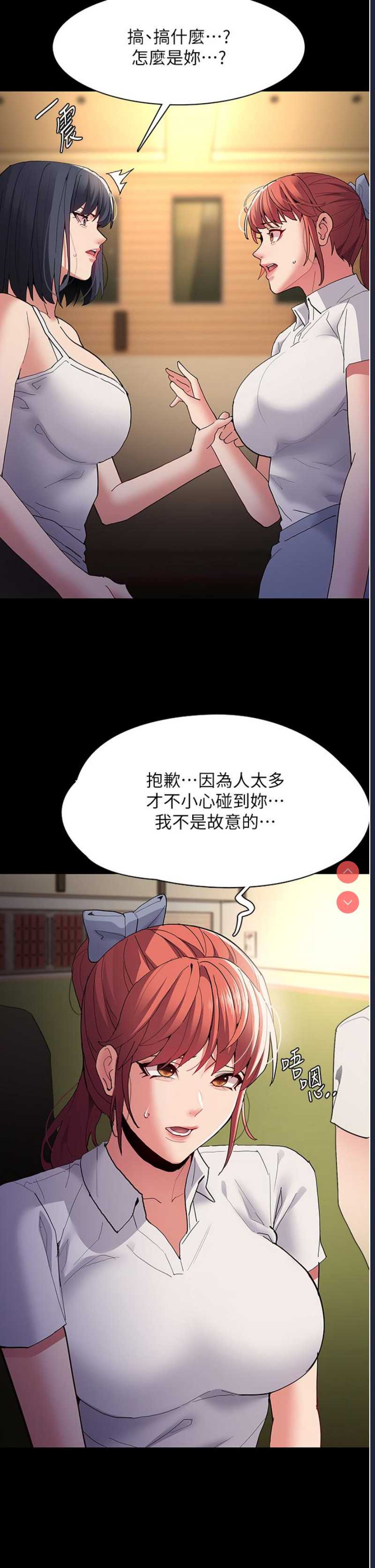 第 4 张