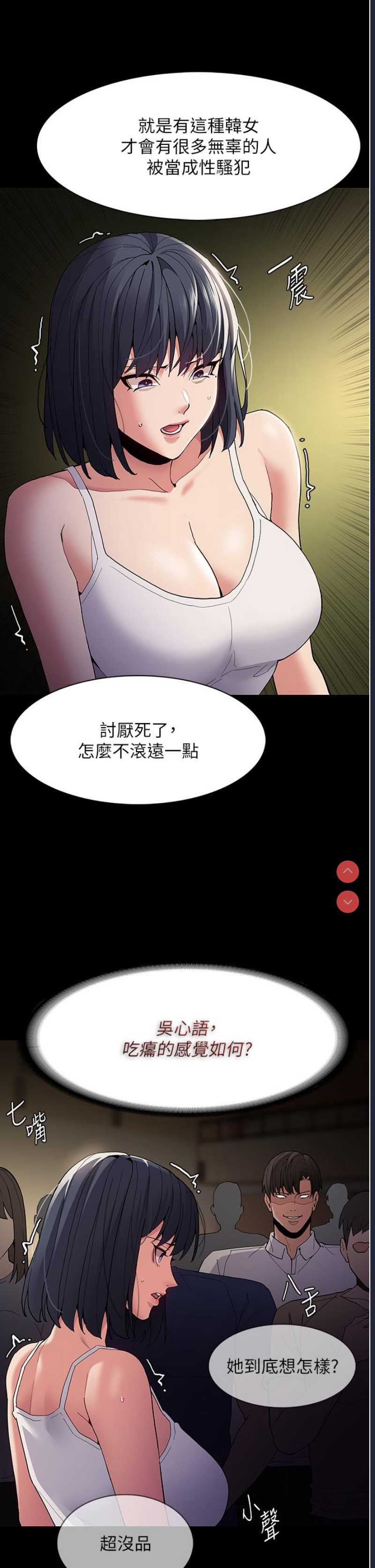 第 6 张