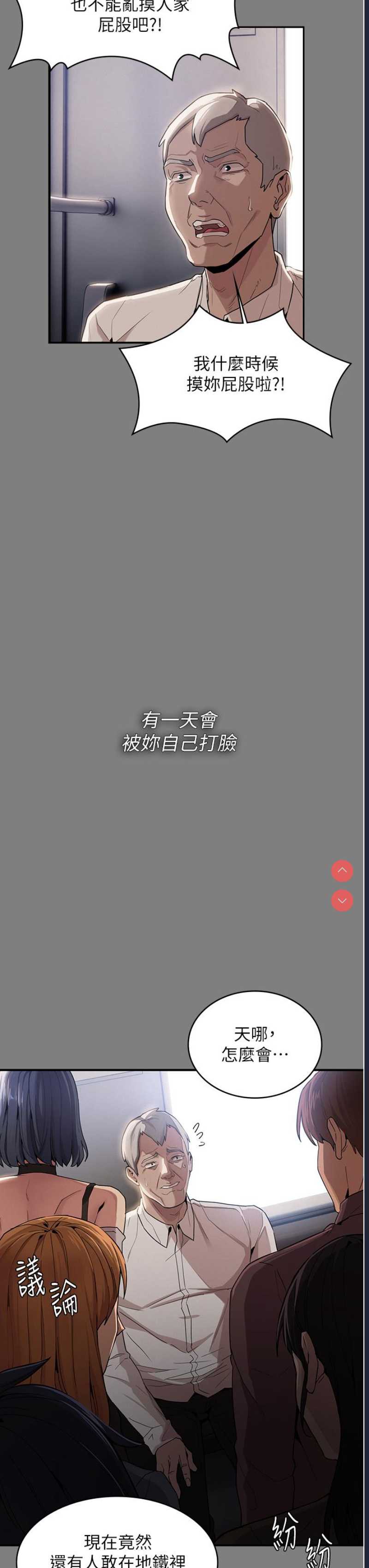 第 8 张