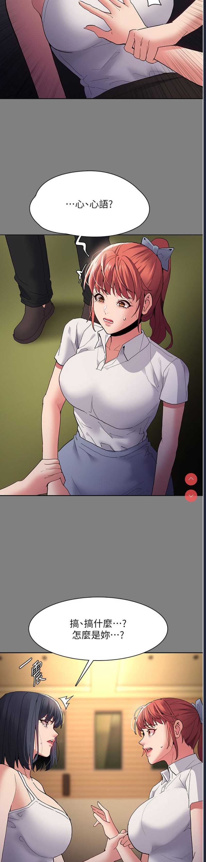 第 6 张