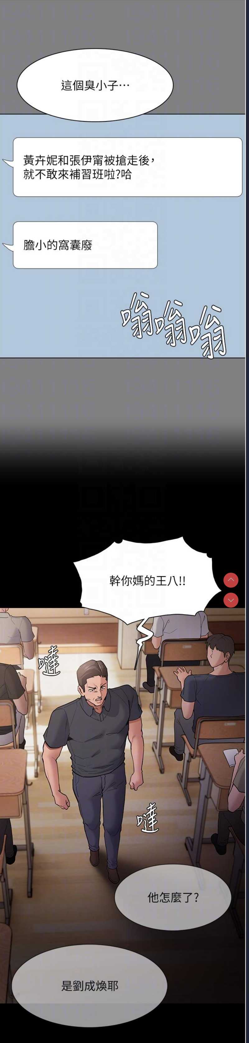 第 11 张