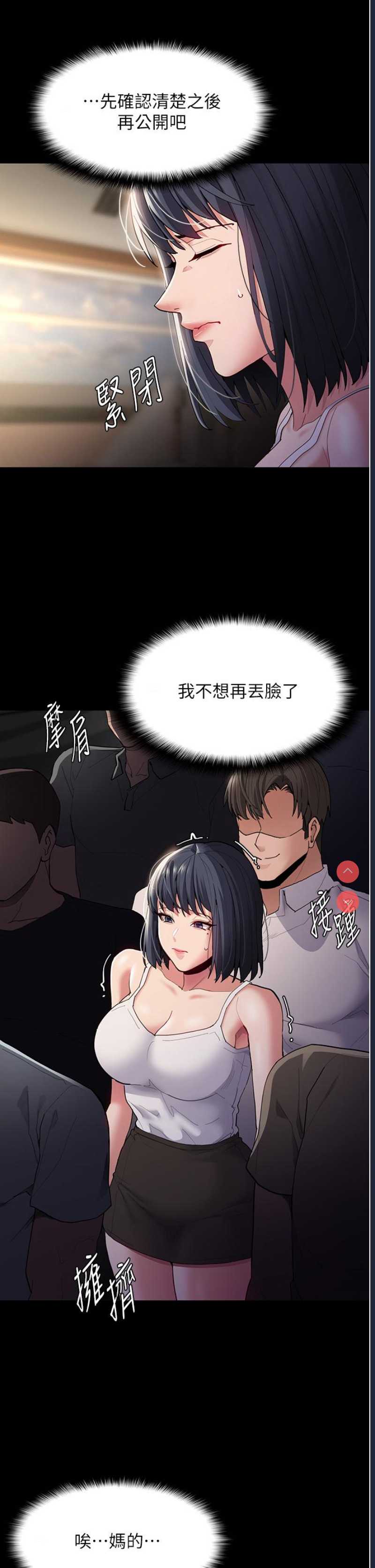 第 9 张