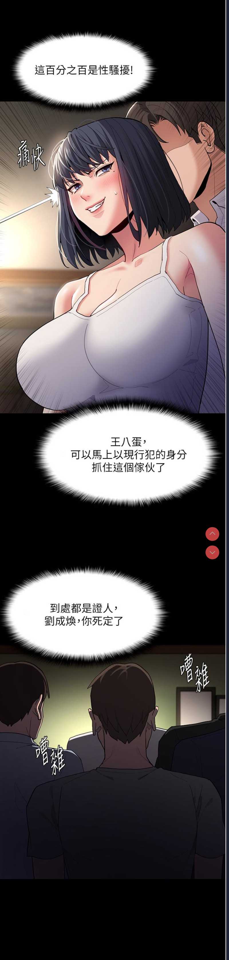 第 12 张