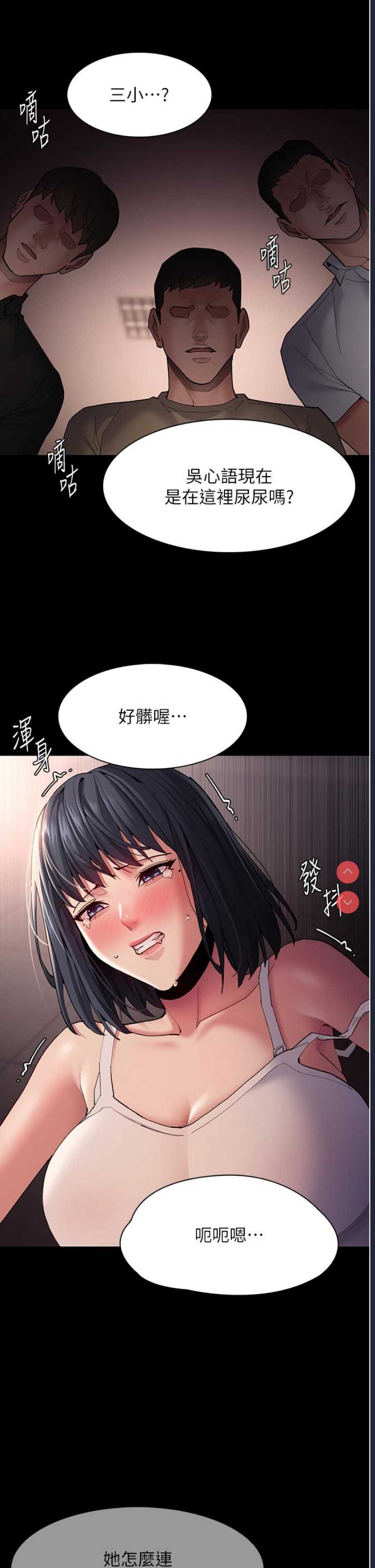 第 4 张