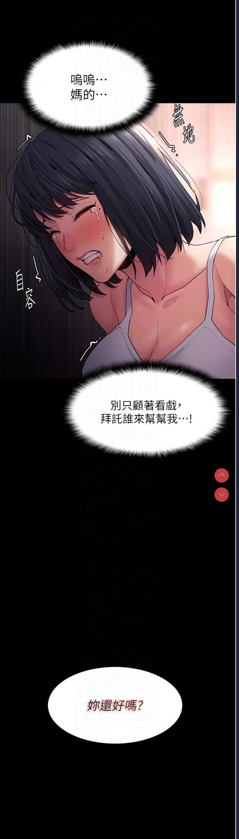第 6 张