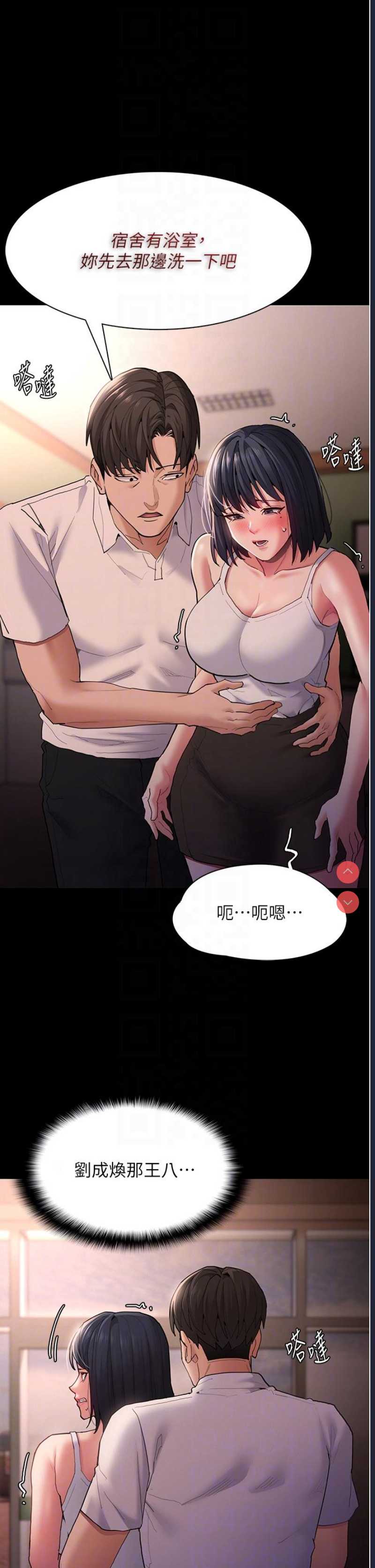 第 10 张