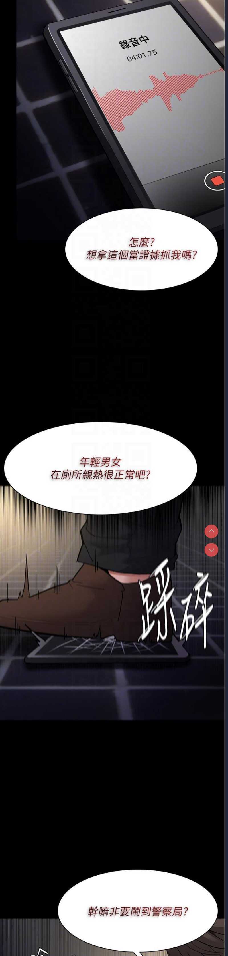 第 6 张