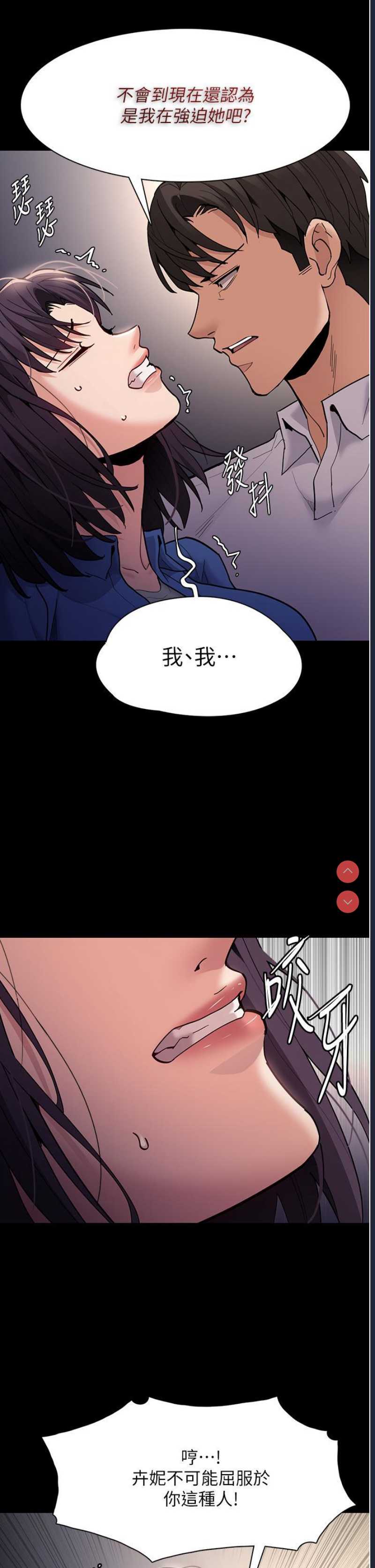 第 8 张