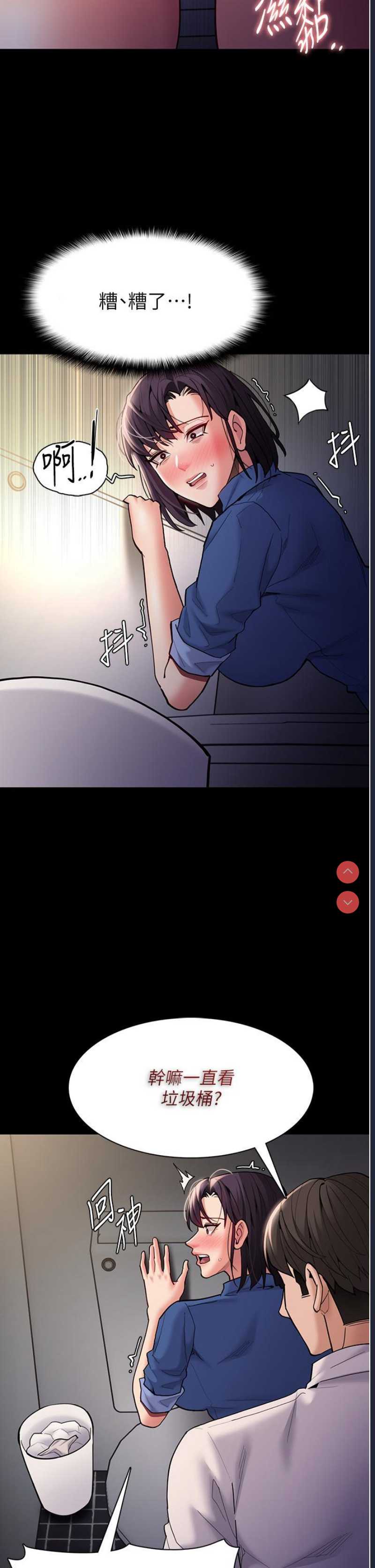 第 12 张