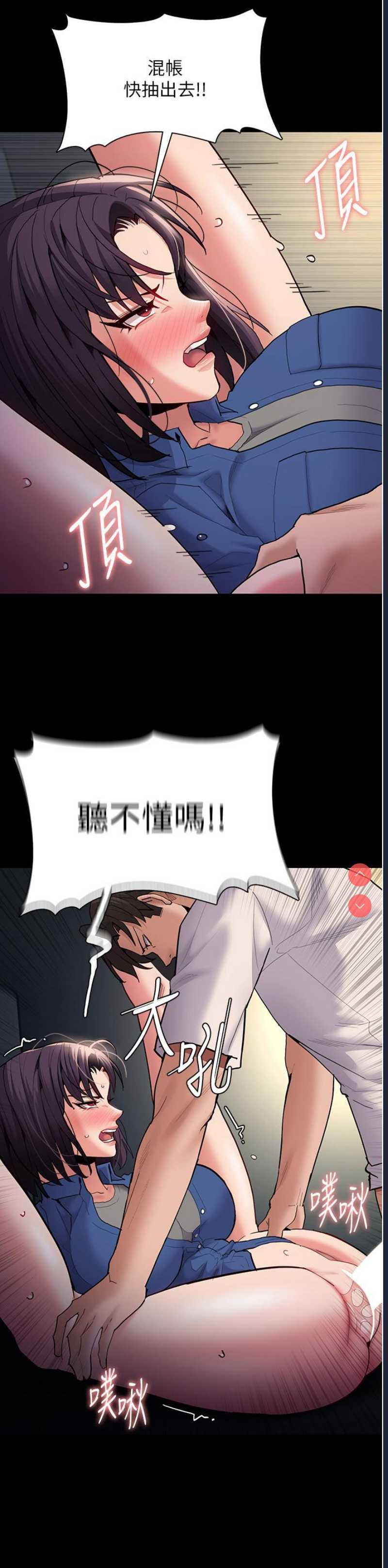 第 9 张