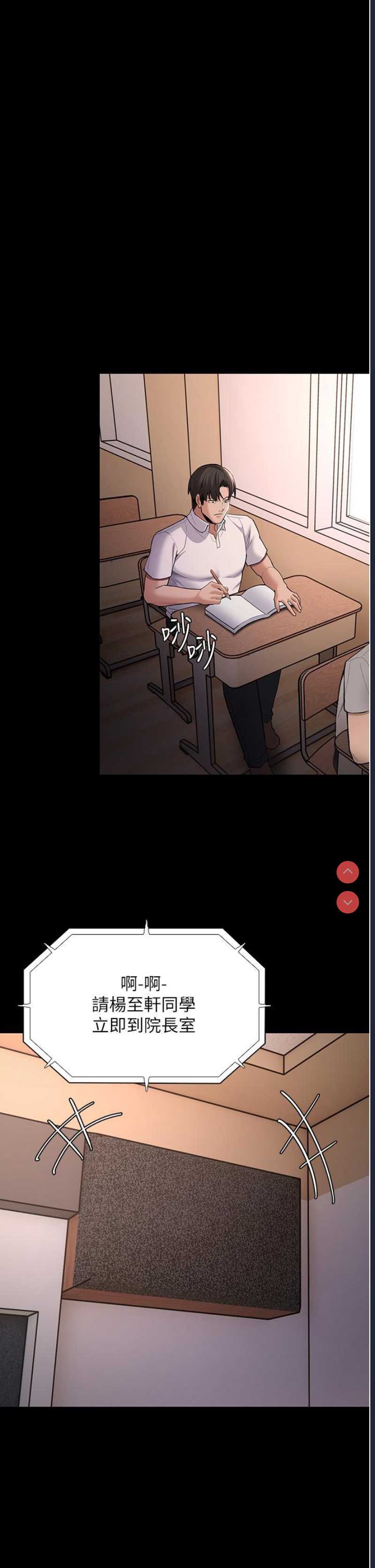 第 4 张