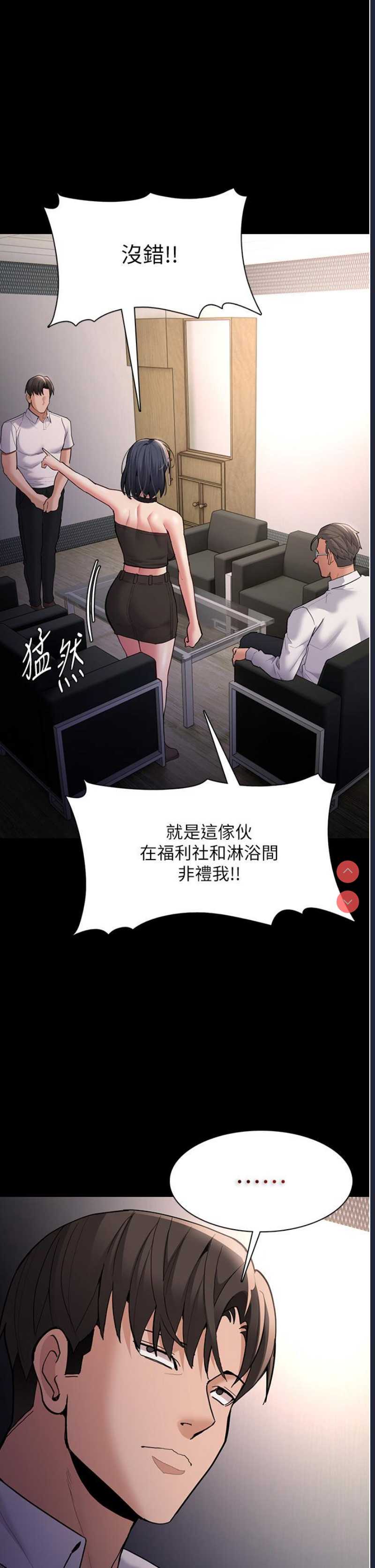 第 11 张