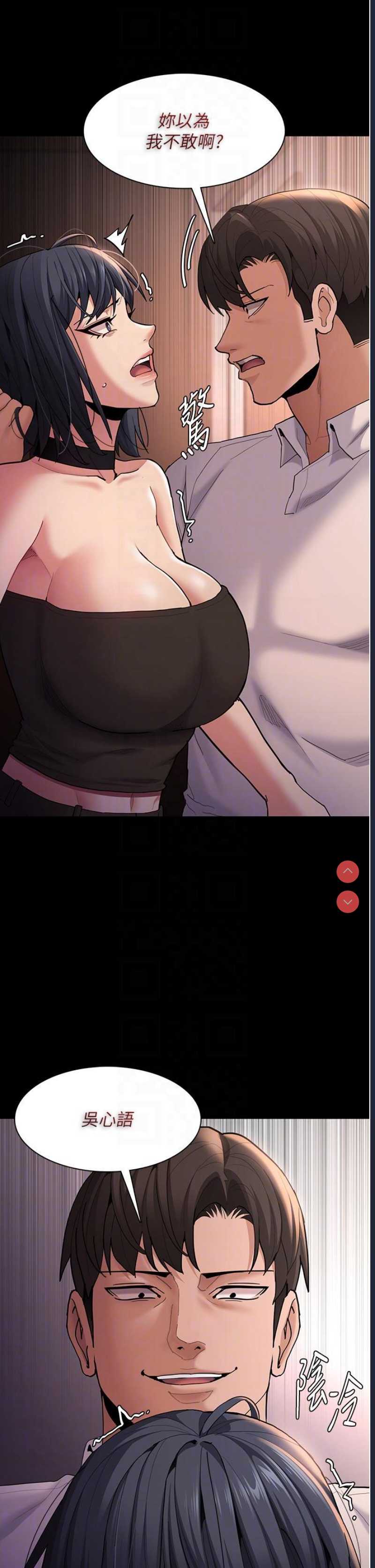 第 6 张