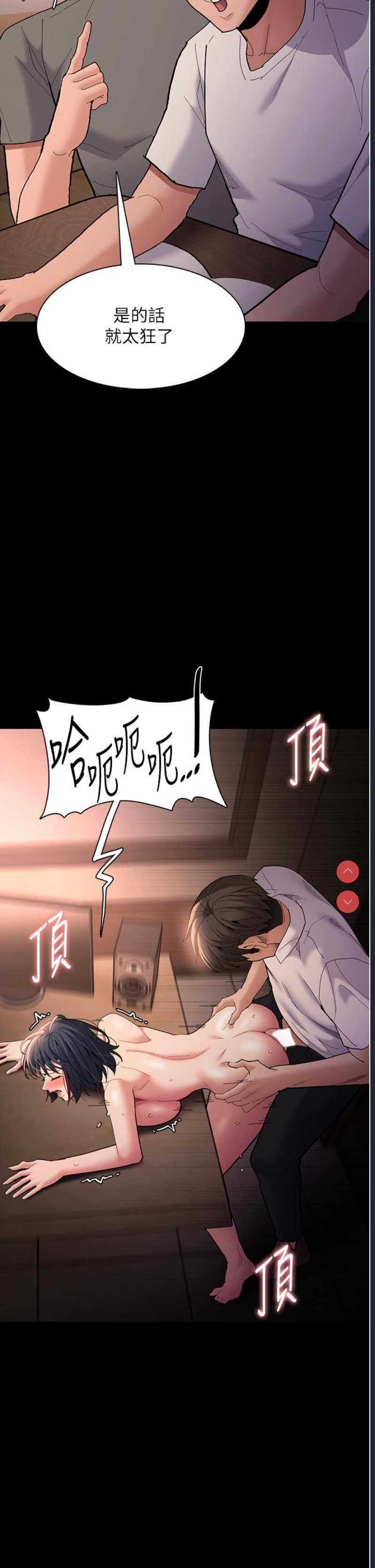 第 7 张