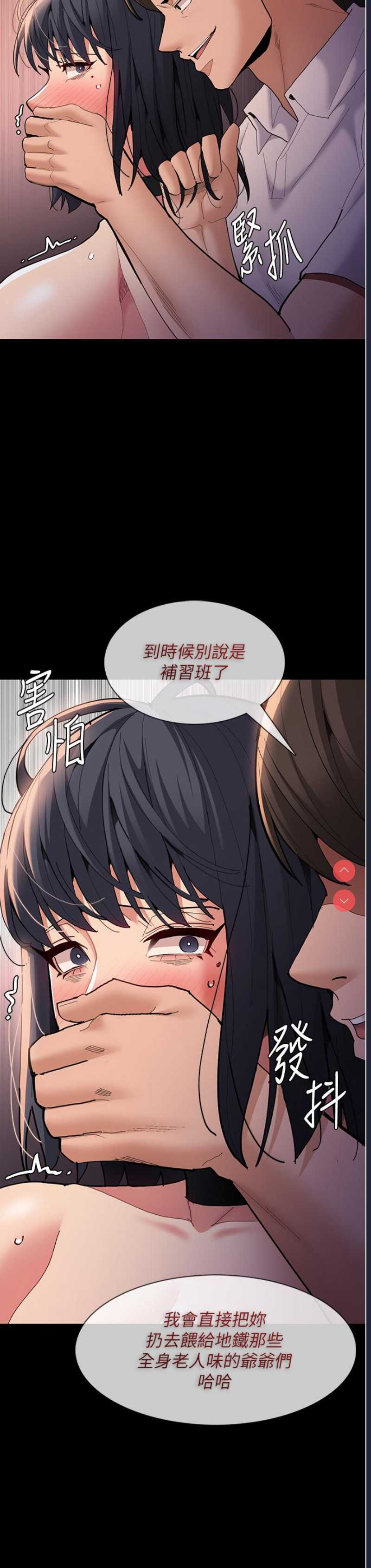 第 11 张