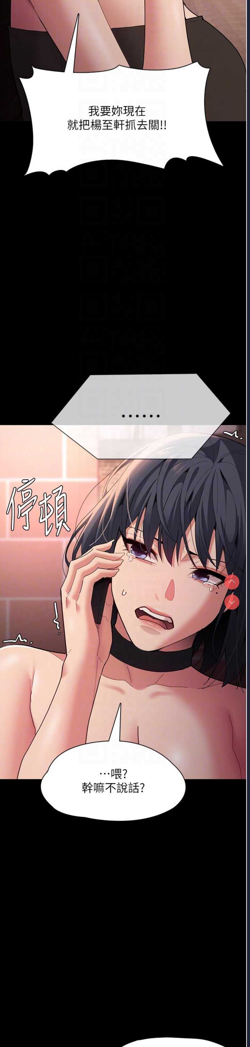 第 6 张