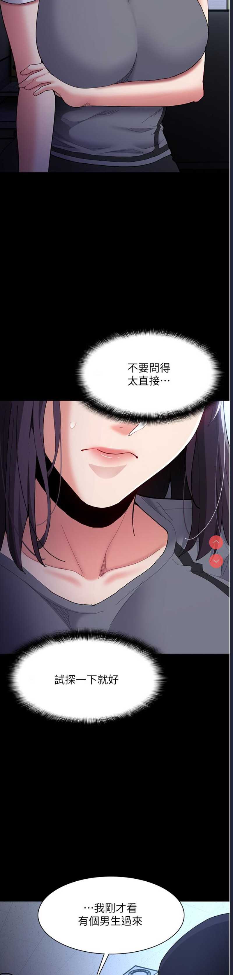 第 10 张