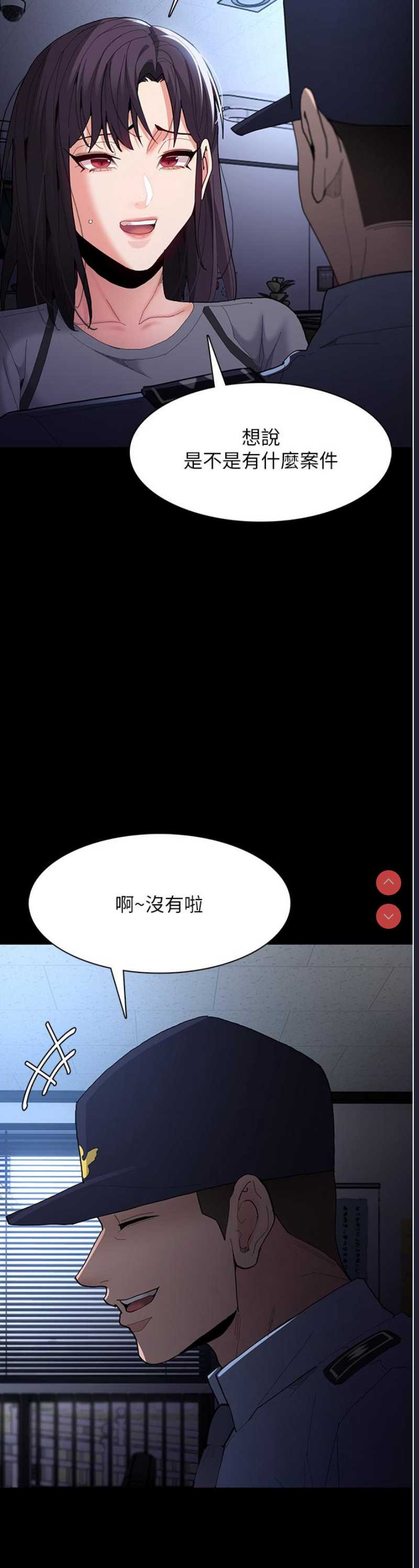 第 11 张