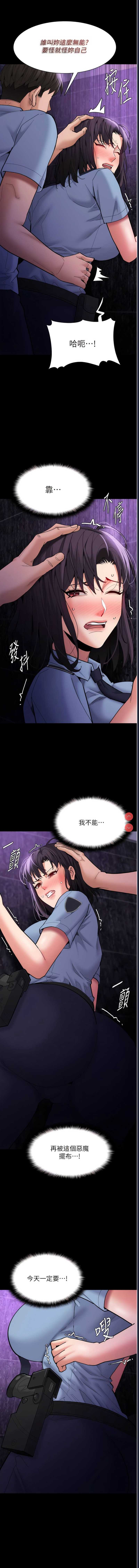 第 4 张