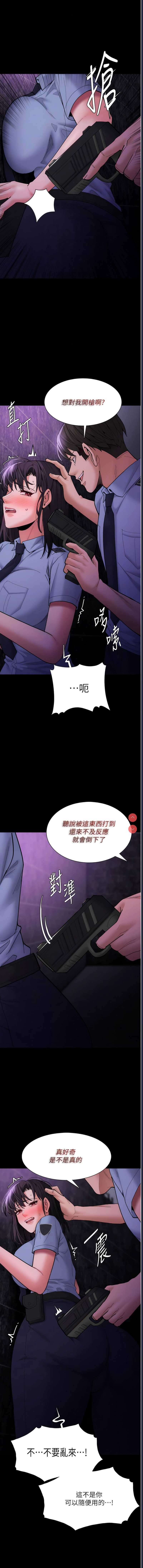 第 5 张