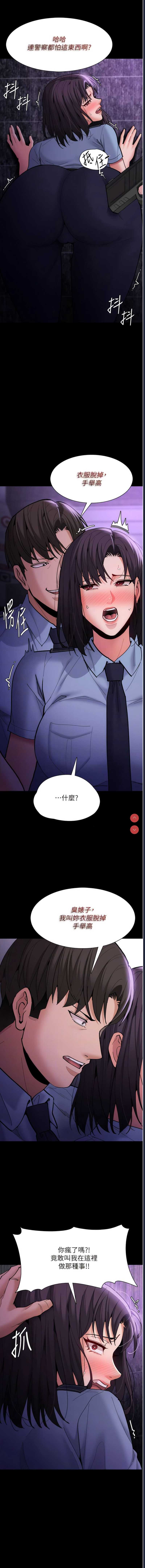 第 6 张