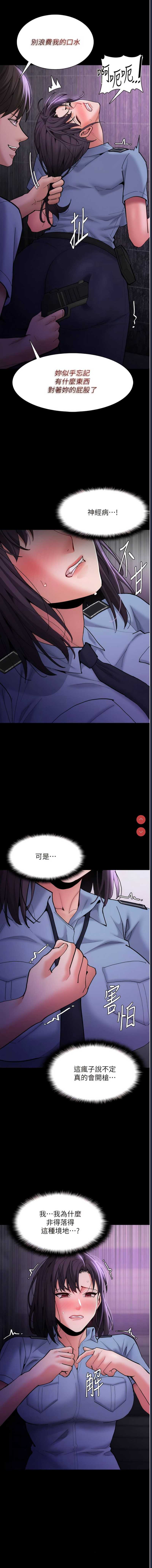 第 7 张
