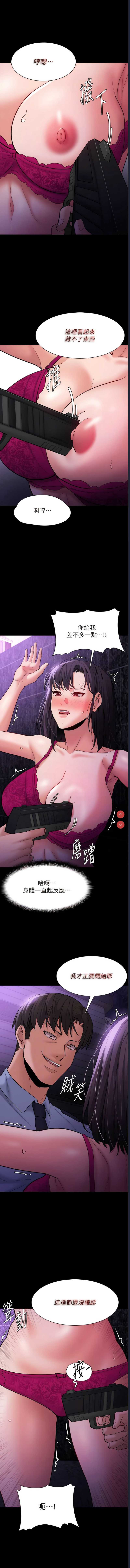 第 10 张