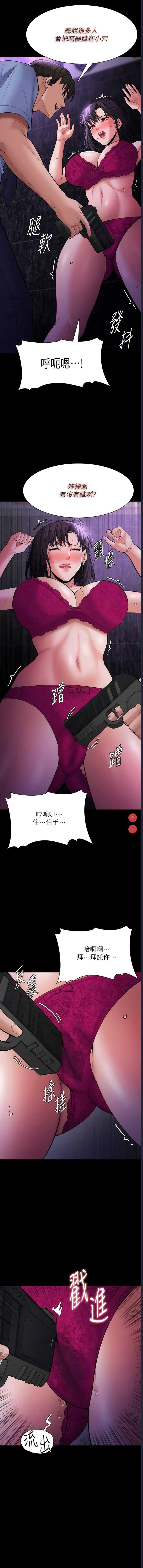 第 11 张