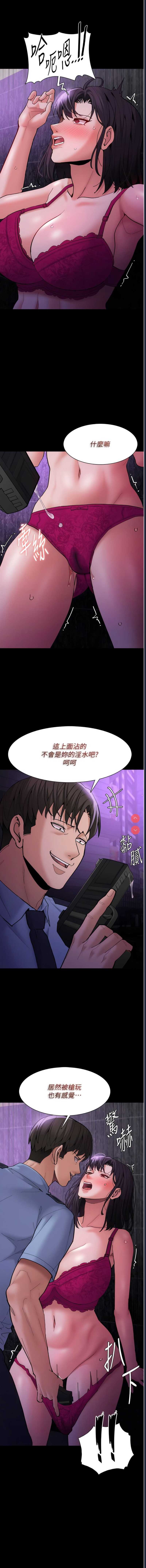 第 12 张