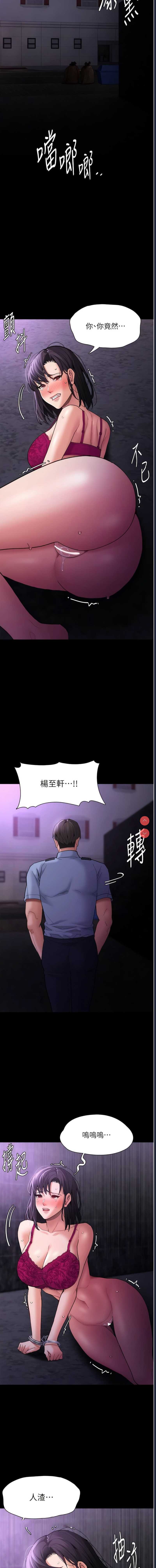 第 3 张