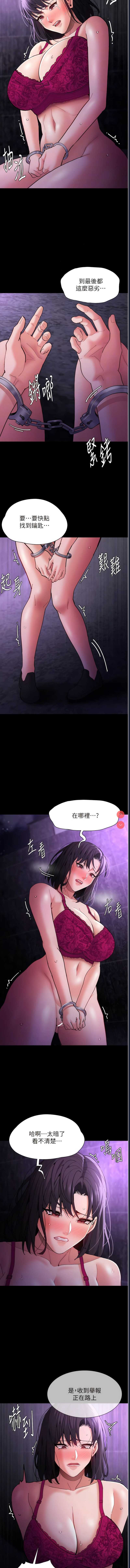 第 4 张