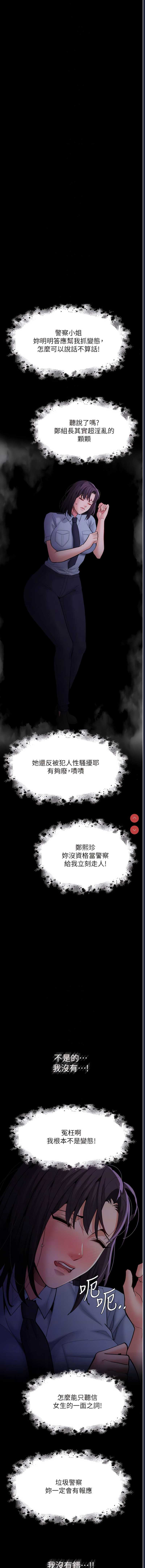 第 8 张