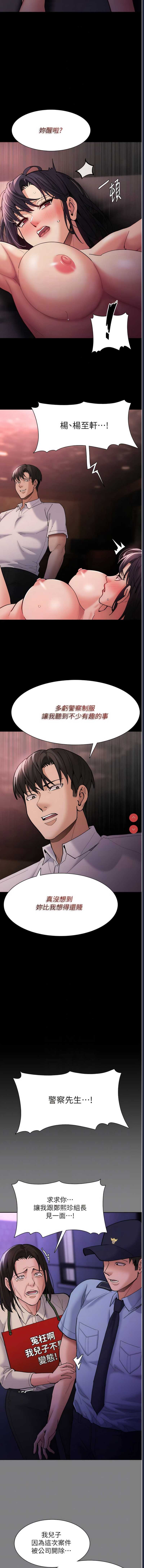 第 10 张