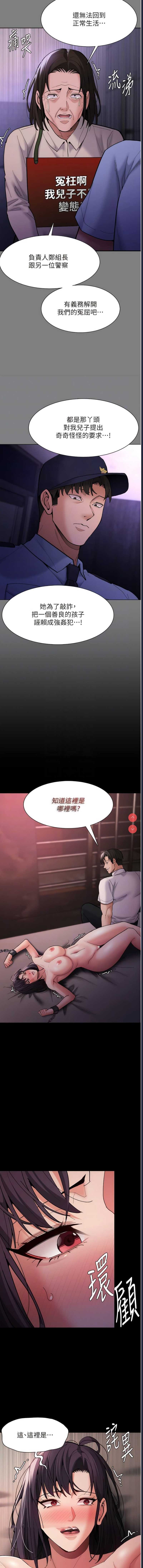第 11 张