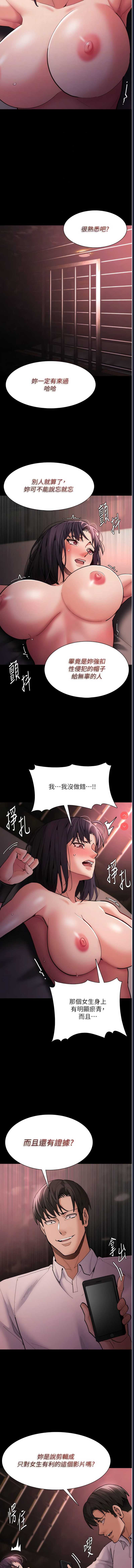 第 12 张