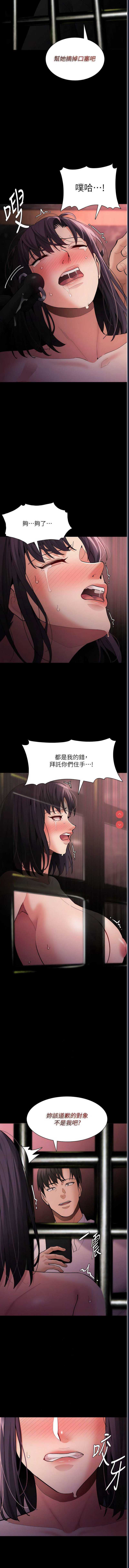 第 6 张