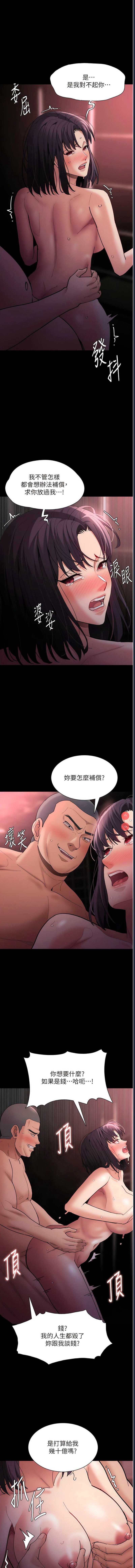 第 7 张