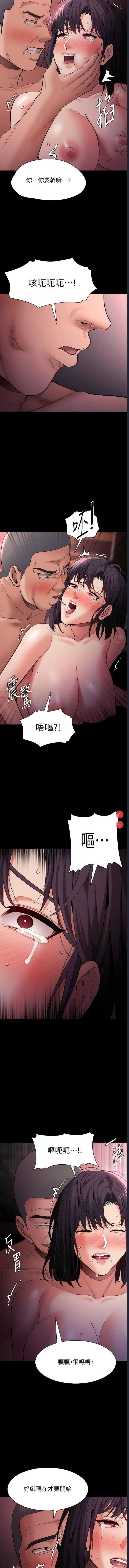 第 10 张