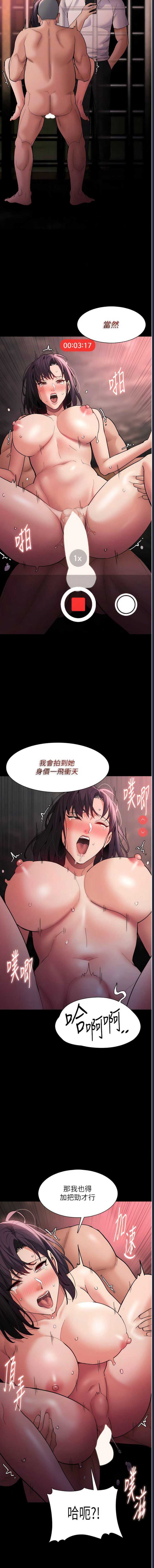 第 12 张