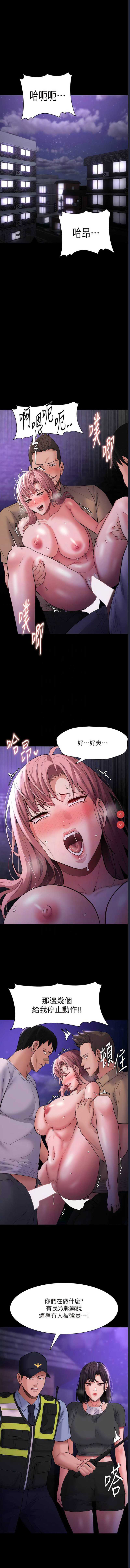 第 5 张