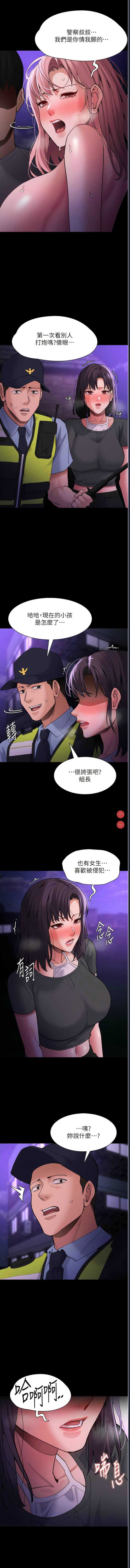 第 7 张