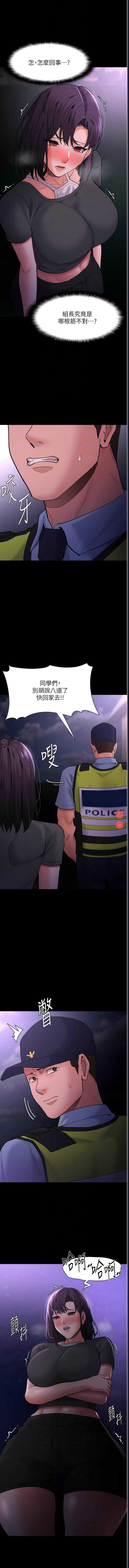 第 8 张