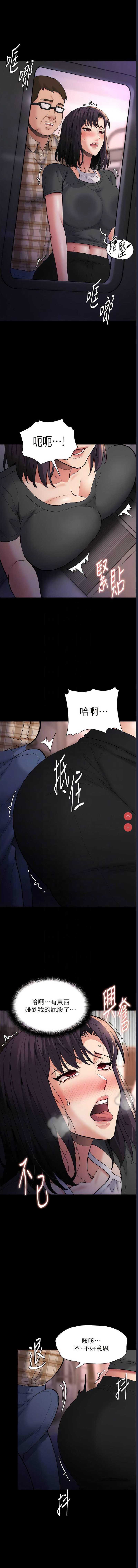 第 11 张