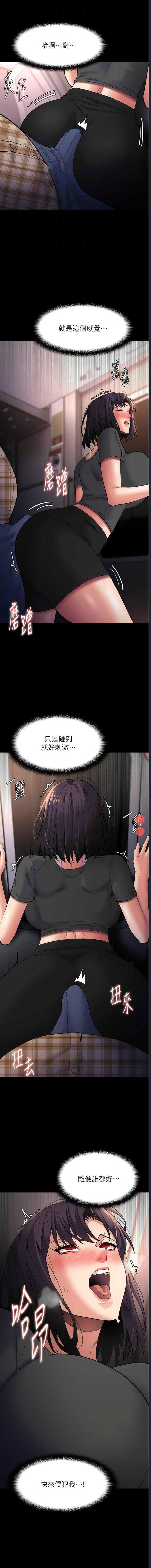 第 12 张
