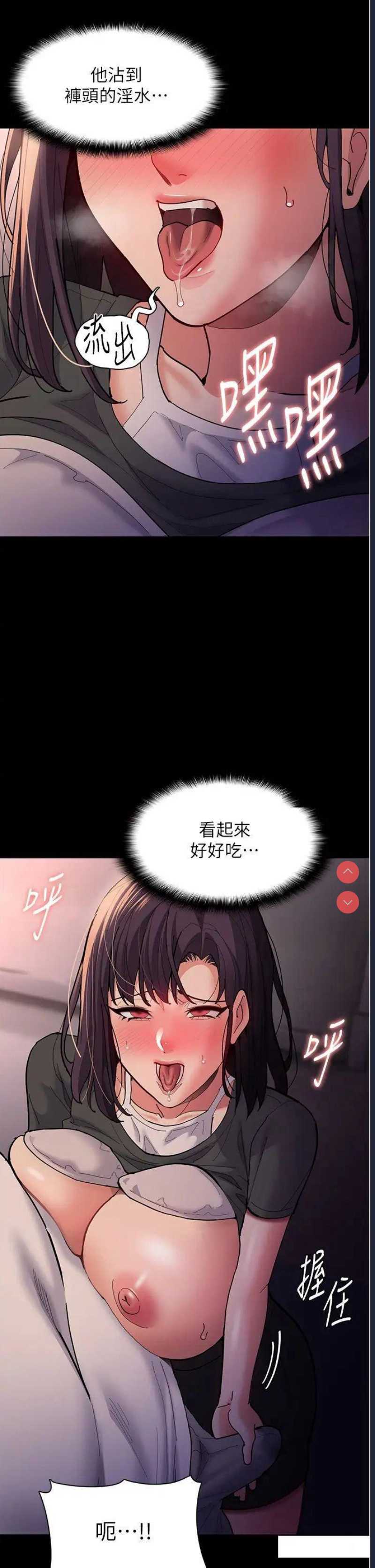 第 11 张