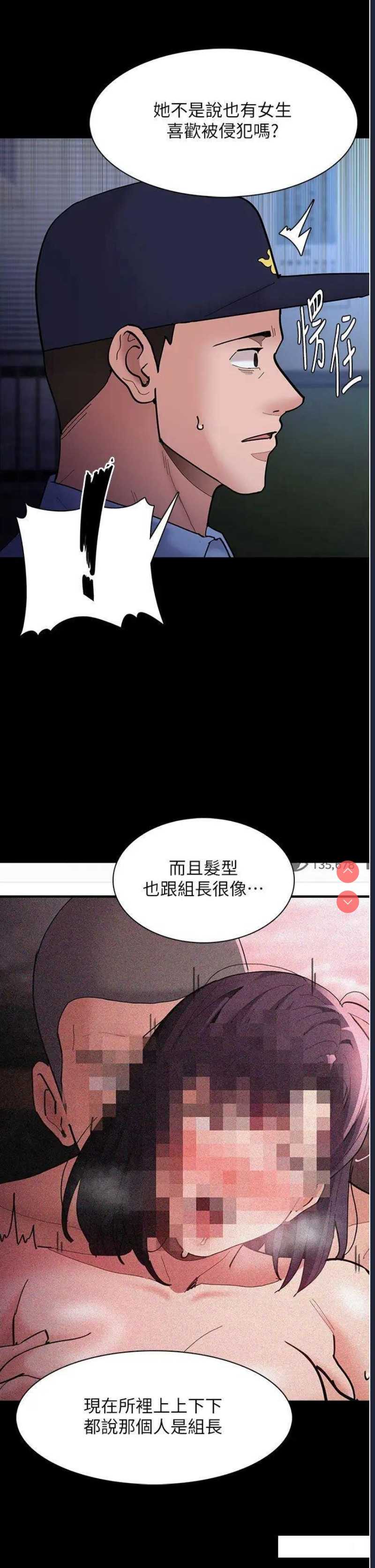 第 8 张