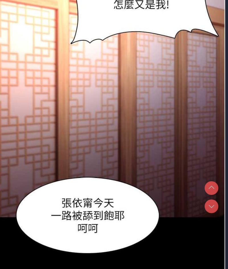 第 12 张