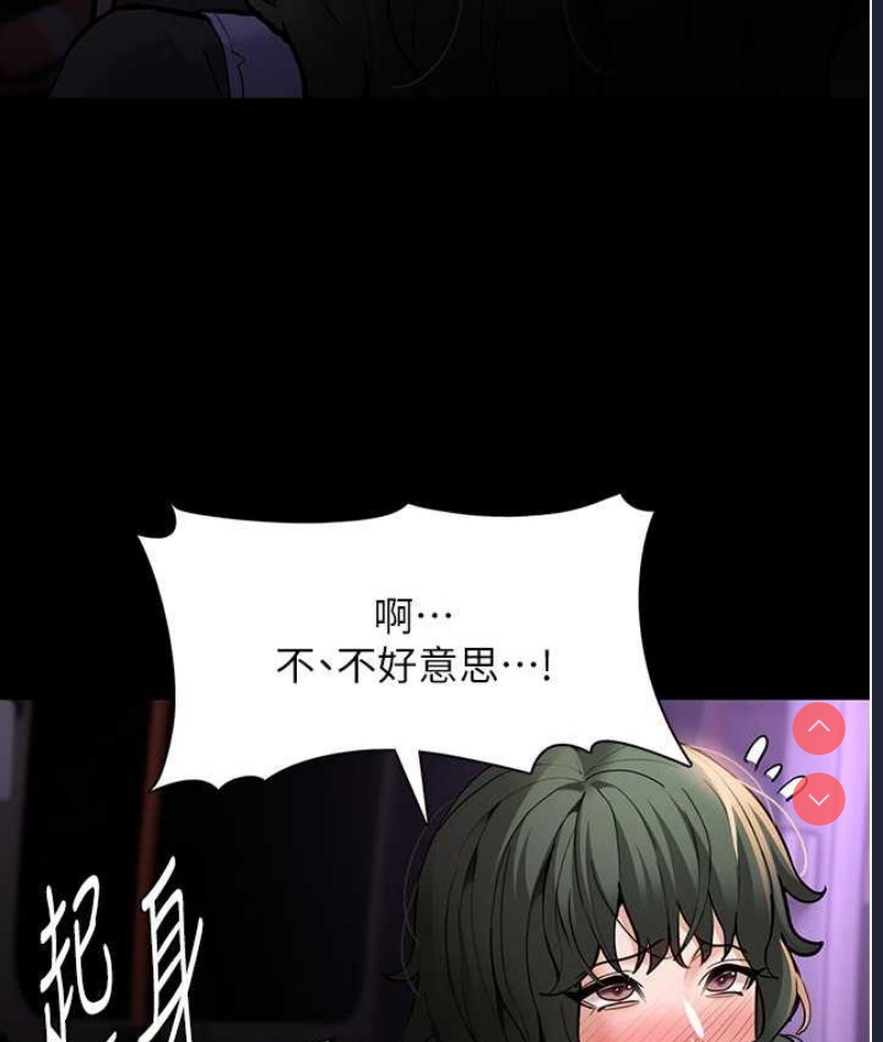 第 8 张