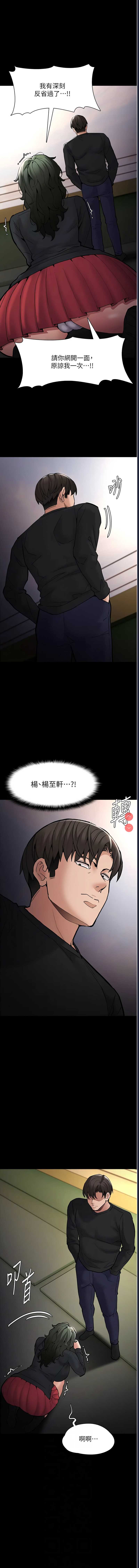 第 6 张